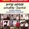 Rapidex Easy Hindi Tamil Book