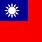 Republic of Taiwan Flag