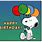 Snoopy Birthday Wallpaper