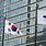South Korea Samsung Building