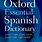 Spanish and English Dictionary