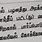 Tamil Paragraph Writing