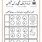 Urdu Alphabets Worksheets for Playgroup