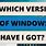 Which Version of Windows AM I Running