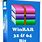 winRAR for PC