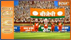 OMG India TV: किसकी बनेगी सरकार ? | PM Modi | Rahul Gandhi | Election 2023 | BJP vs Congress