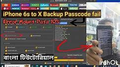 How to FIX iPhone 6s to X Backup Passcode fail. Error Mount Data 10% Backup বাংলা টিউটোরিয়াল