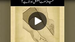 #dietician_and_beauty_tips1#knee_pain_relief#alhamdulillah❤️🕋#foryoupage#fypシ゚viral🖤video#layseverywhere✌️🥰#fyp#layseverywhere#alhamdulillah❤️