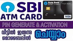 Debit Card Activation online |How To Activate New SBI ATM Card & PIN Generation | ShiRaz Media