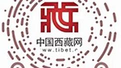 西藏洛隆县大骨节病防治成效显著：全方位施策  迈向全面治愈新纪元_原创视频_中国西藏网