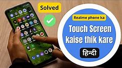 Solve Realme Narzo Touch Screen Not Working Problem in Hindi (Unresponsive/Slow Touch)