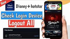 how to check hotstar login devices | hotstar logout kaise kare