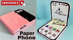 How to make Paper Folding Mobile | Paper Phone | Paper Craft | Diy | Flap Mobile | Cardboard Craft!