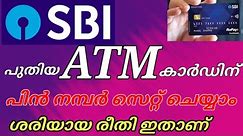How to Generate Pin for your New SBI ATM Card | Set Pin Number SBI ATM | How to Change SBI ATM Pin