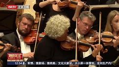 北京艺术中心音乐厅声学效果国际一流