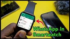 How To Get WhatsApp In Any Smartwatch | WhatsApp in Smartwatch