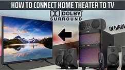 How to Connect 5.1 Home Theater to TV | 5.1 Speaker Connection to TV