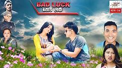 Bad Luck || Episode-27 || June-16-2019 || By Media Hub Official Channel