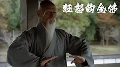 "The Furious Golden Buddha" Shaolin Monk Zen practices hard with Shaolin Bodhidharma Stick