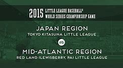 2015 Little League Baseball World Series Championship