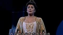 [中字]巴托莉 罗西尼歌剧《灰姑娘》 1996年休斯顿歌剧院 La Cenerentola
