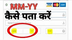 What Is Mm Yy On Credit Card Or Debit Card And Atm | Meaning Of This Option | MM YY|What Fill