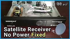 How To Repair Dish Satellite Receiver | Set Top Box Power Supply Repair