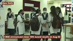 CBSE declares Class 10 board exam results