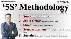 5S Methodology | Quality Control Tools | Lean Six Sigma Tools | Total Quality Management