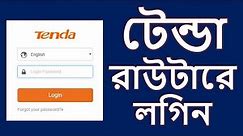 How To Login Tenda Wifi Router Bangla Tutorial | Tenda Router Login | Tenda Router Admin panel Login
