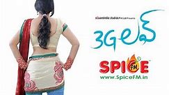 3G Love Full Movie - Official Release