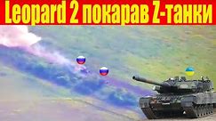 Танковий бій: Leopard 2 змусив Z-танки тікати! Розлетілися на шматки: 4 САУ «Коаліція-СВ» і «Мста-С»
