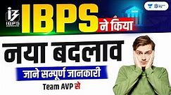 IBPS 2024 Latest Update: What You Need to Know | Complete Notification | Bankers Way | Arun Sir