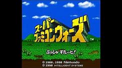 Introduction (Super Famicom Wars Soundtrack)