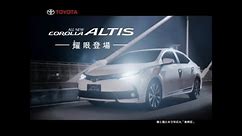 (1st Anniversary SP) (Taiwan) 2018 Toyota Corolla Altis Commercial