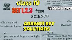 Class 10 Science solutions answer key all set 1,2,3 | Science Paper discussion & solution video 2024