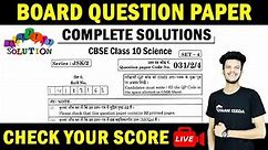 Class 10 Science Question PaperS olutions CBSE class 10 science question paper detailed solutions