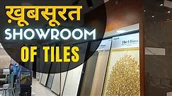 tiles showroom design ideas | tiles showroom | showroom interior
