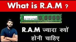 What is RAM | Basic Computer Course | Computer Gyan