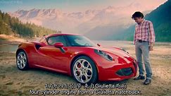 Top Gear - Alfa Romeo 4C（阿尔法罗密欧4C）