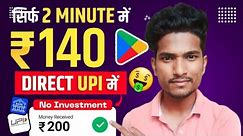 🤑2024 BEST SELF EARNING APP | EARN DAILY FREE CASH WITHOUT INVESTMENT | NEW EARNING APP TODAY