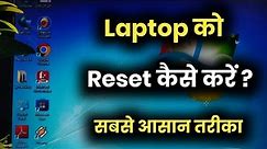 Laptop Ko Reset Kaise Kare !! How To Reset Laptop Windows 7