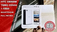 HTC Desire 728G CDMA+GSM Full Review