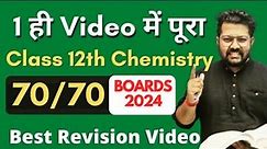 Class 12 Full Chemistry in One Shot | Chemistry Revision in One Video BOARDS 2024 | Bharat Sir