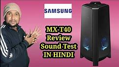 Samsung MX-T40 GIGA PARTY AUDIO SYSTEM ⚡REVIEW & SOUND TEST⚡300watts POWERFUL BASS🔥🔥