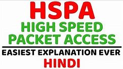 HSPA (High Speed Packet Access) ll Features, Advantages and Disadvantages Of HSPA Explained in Hindi