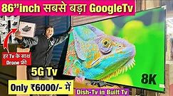 86”inch सबसे बड़ा GoogleTv सिर्फ़ ₹6000/-से शुरू / COD /cheapest led tv wholesale market in delhi