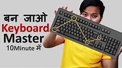 Become Keyboard Master With These 20 Useful Computer Keyboard Shortcut Keys