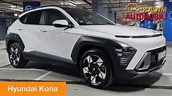 Hyundai Kona - Da li je Kona zapravo „mini – Tucson“? | Auto Test Polovni automobili