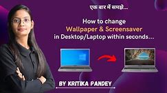 How to change Wallpaper/ Screen Saver in Laptop and Desktop? | ComputerTechAcademy